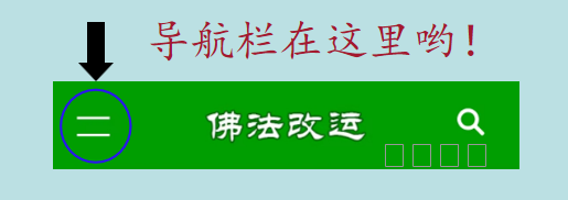网站用图.png