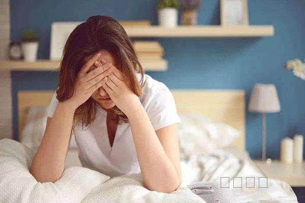 子女缘怎么看之提前怀孕
